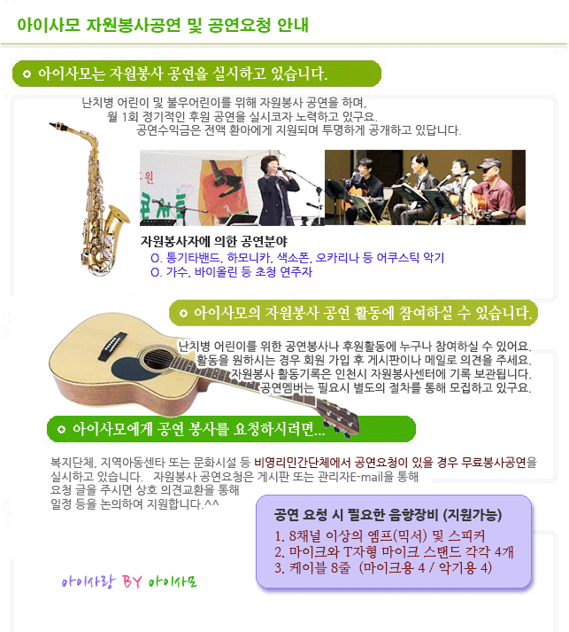 info_concert.gif